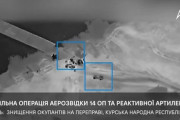 浮橋に集ったロシア兵を高機動ロケット砲システムHIMARS攻撃で一蹴…衝撃シーンをウクライナ無人システム部隊が公開！