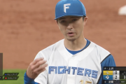 【速報】日ハム上沢、近藤との勝負で清水とサイン合わず首振りまくる