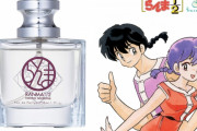 『らんま1/2』早乙女乱馬・早乙女らんまたちをイメージした中華モチーフが印象的！オードパルファム・オードトワレ新登場