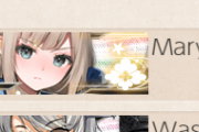 【艦これ】メリーさんなんで中破みたいな顔してるの？
