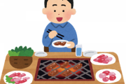 「ひとりで映画見れない、カラオケ行けない、焼き肉行けない」←こいつ
