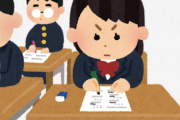 【悲報】共通テスト、遺伝子ガチャで全てが決まる絶望テストだと話題に。もうこれ虐待では？