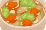 野菜スープってこんな美味かったんか