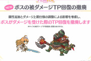 【朗報】生放送の新情報がきてるぞ！！⇒〇〇は地味に神アプデだなｗｗｗ