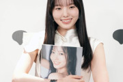 【朗報】本田真凜さん「最初で最後の写真集」。これは全スケオタのバイブルだろ…
