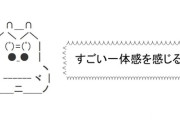 選択的夫婦別姓反対派「家族の一体感が失われるぅ～」←これ