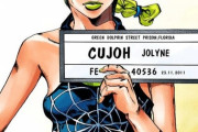 【疑問】ジョジョ6部の空条徐倫(可愛いです、タフです、強いです)←人気無い理由ｗｗｗ