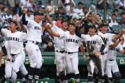 夏の甲子園、ベスト16が出揃う