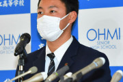 西武・渡辺GM「山田陽翔は投手として育成します、非常に楽しみ」