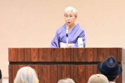 そういえば「高市早苗は安倍晋三の女装」と公言した性差別主義者はまだ法政大学で何か役職があるの？