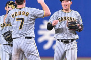 阪神が１５年ぶりの貯金「２９」で優勝Ｍ１４！近本不在でも中日を大差で圧倒！代役１番森下が仕事きっちり