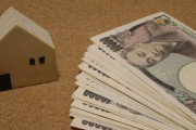 2020年、冬のボーナス減で家計相談3倍に「ローン払えなくなる」　
