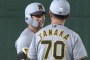 【朗報】阪神のショート問題、解決してしまう