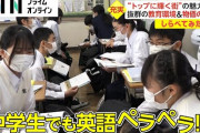【MARCH以下】中学受験、コスパが悪いことがバレてしまう‥‥親御さん激震