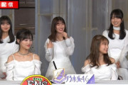 【乃木坂46】岩本蓮加は反抗期なので指輪しません！