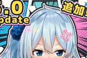 【にじさんじ】まひまひ3.0の2回目アプデ！更に表情追加なんてできるんだな