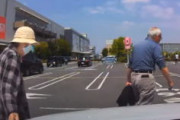 【埼玉】老夫婦で10円パンチ。人の車に傷をつけるババアの動画が話題に。