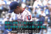下関国際・坂原監督、１点リードの２回でエースを降板させる