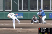 ＤｅＮＡ新人蛯名（ドラフト６位）が３試合連続ＨＲ、２軍でＯＰＳ．９８１ｗｗｙｗｗｙｗｗｙｗｗｙ