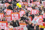 尹大統領退陣集会に1万8000人参加？主催者は30万人と推計＝韓国ネット「40万人はいた。来週は60万人、その次は100万人」