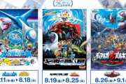 【話題】「夏の思い出、ゲットだぜ！25周年ポケモン映画祭」で上映される3作品が決定！！各作品の上映期間や入場者プレゼントなども発表