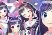 【Vtuber】キヅナアイ分人騒動、業界人が暴露ツイート「企業Vtuberの闇を語りたい」