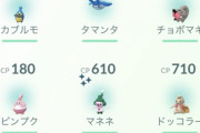 【ポケモンGO】メラルバ狙いでタマゴ割りまくりたいのに10キロタマゴを拾ってしまう苦痛。距離半減ボーナスも無し…かなりキツいのでは