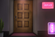 「スナック」とかいう謎の店