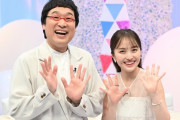 山里亮太『夏菜子ちゃんとダブルMC、頼り甲斐のあることにビックリした! 台本の全く関係ないところで…』番組MC共演の裏話