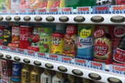 【画像】バランサー自販機の魅力