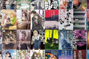【大型セール】Kindleストア｢KADOKAWA 50%ポイント還元｣を開始 一部は最大70%オフ合本フェアと重なってかなりお得