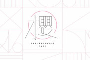 櫻坂46カフェ、新型コロナ感染者数急増による緊急事態宣言を受けて一部会場での営業短縮を発表
