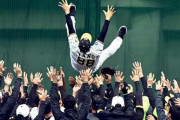 【速報】阪神タイガース、1年半振りの胴上げwvwvwvwvwvwvwvwvwvwvwvwvwvwvwvwvwvwvwvwvwvwv