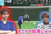 本並と小島凪紗がちんこ対決！！【櫻坂46】