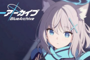 【悲報】ブルーアーカイブさん、終わる