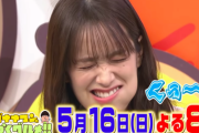 【日向坂46】佐々木久美、春日直伝「くぅ〜」を完璧に使いこなすｗｗｗｗｗｗｗｗｗｗｗ