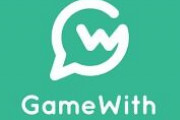 ゲーム攻略サイト「GameWith」、営業利益▲80.1%の大幅減