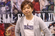 吉田「吉田ゲーは平均的と言われるので、FF17は人生棒に振る位の尖ったゲームにしたいが買う？」