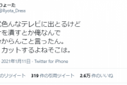 【悲報】成人式で「コロナを潰す」と発言した陽キャさん、我に返る
