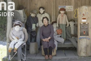 人より人形が多い村！？深刻化する日本の少子高齢化を伝える報道に、海外の反応は？