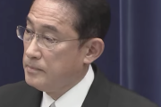 【悲報】岸田総理「女性や学生には現金給付することを考えている」
