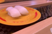 【悲報】最近の回転寿司、悪いニュースが多すぎてどこに行けばいいか分からない･･･