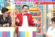 【元乃木坂46】モグライダーともしげ、大好きな樋口日奈と久々の再会でこの笑顔www