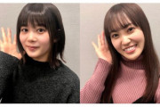 櫻坂46副キャプテンに就任した松田里奈、意気込みを語る！人気ラジオ番組「こち星」パーソナリティー尾関梨香とお届けしたFC会員限定ラジオ「さくみみ」第16回が配信中