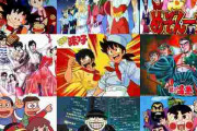 ８０年代や９０年代のアニメに比べて最近のアニメは〜