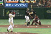 【日本シリーズ第4戦】巨人のサードの守備・・・・・・