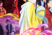 【朗報】「ふつつかな悪女ではございますが」第2クール放送決定！