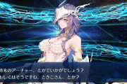 【FGO】終末のアーチャーの性能と霊基再臨画像 CT短縮＋NP50配布にマスター騒然「普通に強い」「サポ性能高すぎ」