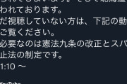 好きなラーメン屋の店主の思想がどんどん極端になっていってて悲しい