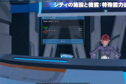 【PSO2NGS】文字が細か過ぎて読めん【老眼】